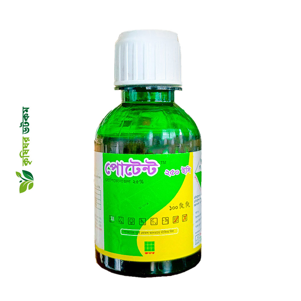 পোটেন্ট ২৫০ ইসি ছত্রাকনাশক (প্রোপিকোনাজল ২৫%)