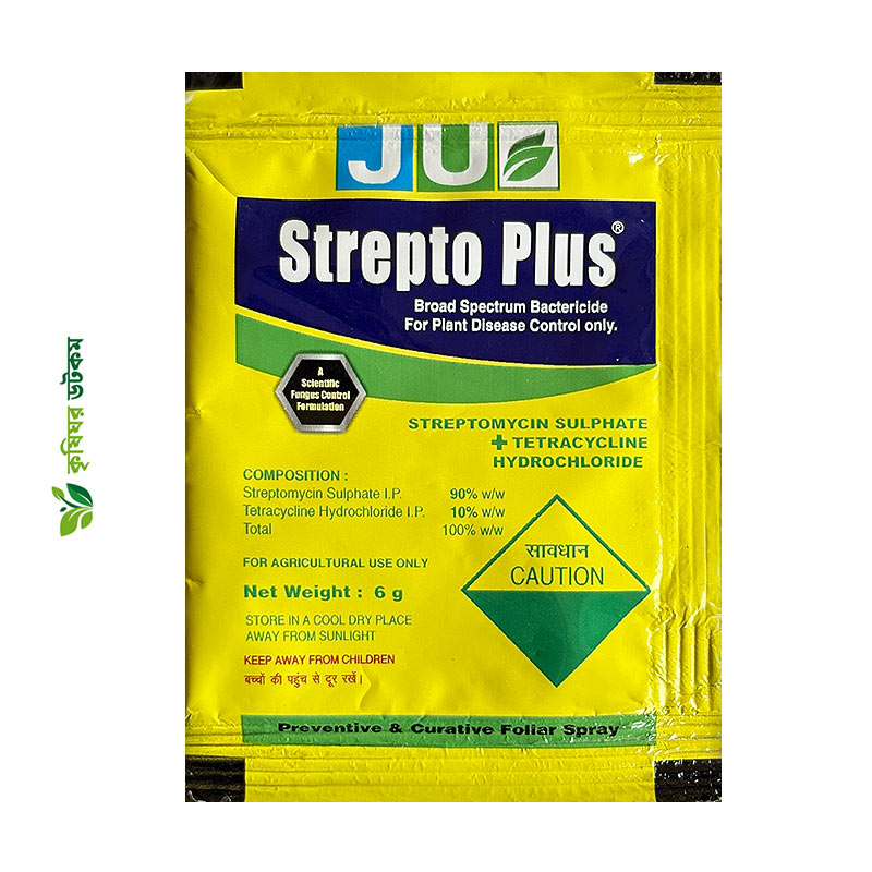 Strepto Plus – ব্যাকটেরিয়া জনিত রোগ দমনে কার্যকর