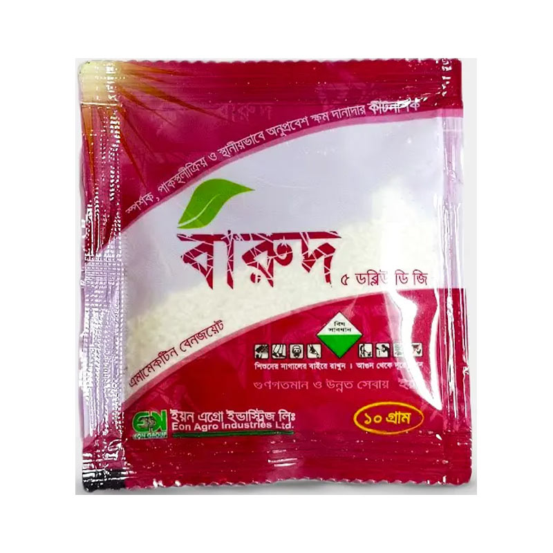 বারুদ ৫ ডব্লিউ ডিজি - Barud 5 WDG