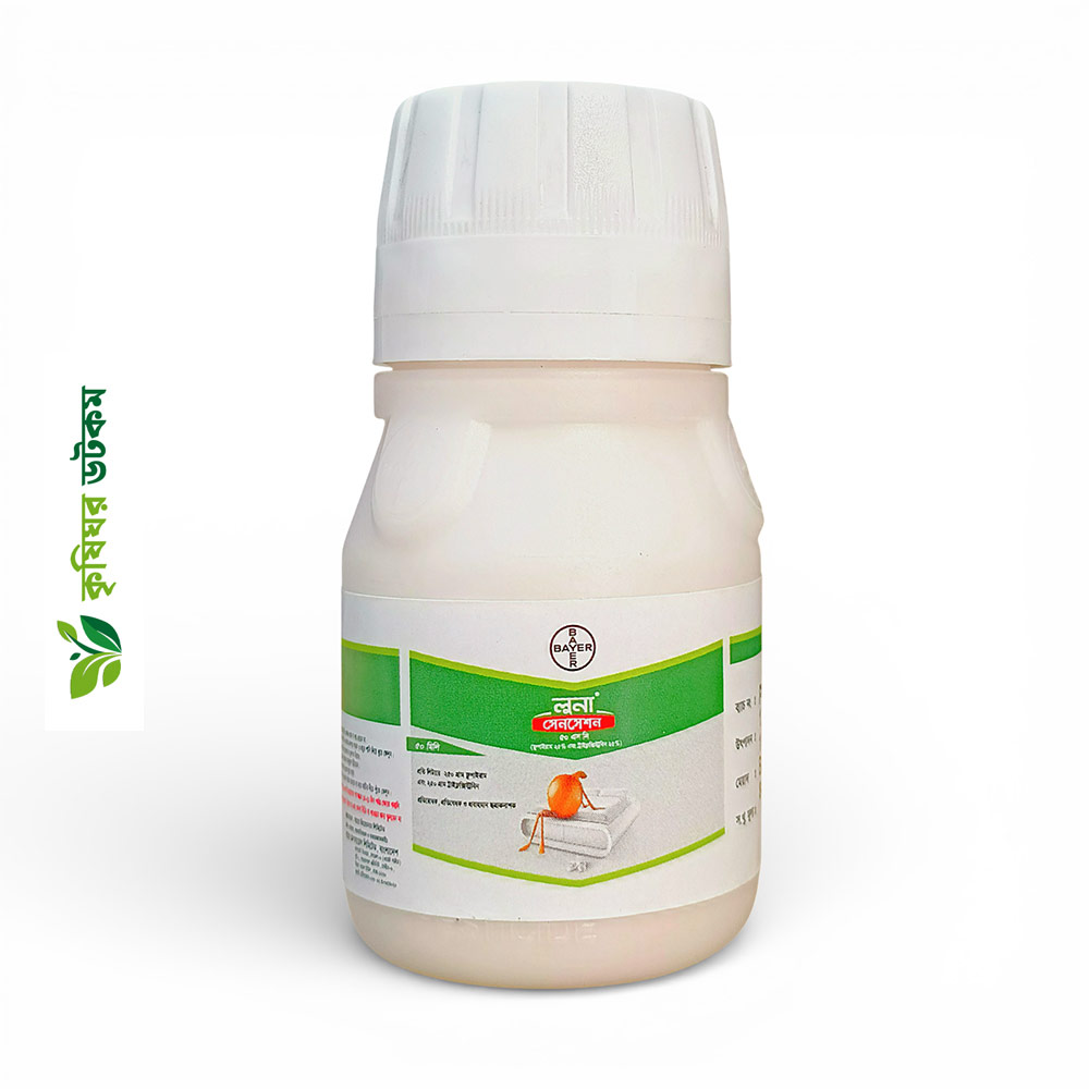 Luna Sensation 50 SC Fungicide (fluopyram + trifloxystrobin)