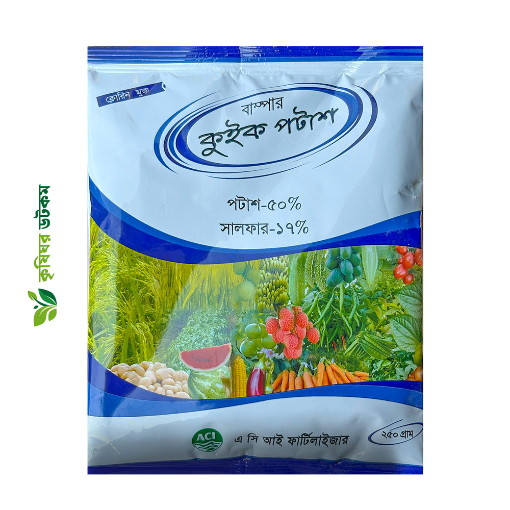 Quick Potash (Sulphate of Potash)