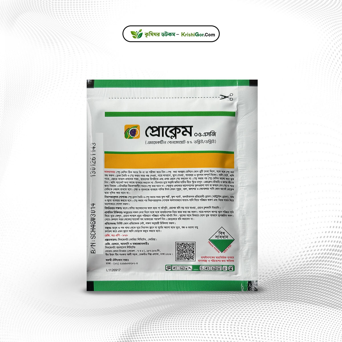 Proclaim 05 SG Insecticide - পাতা ও ডগা, ফল ছিদ্রকারী পোকা দমনে কার্যকর