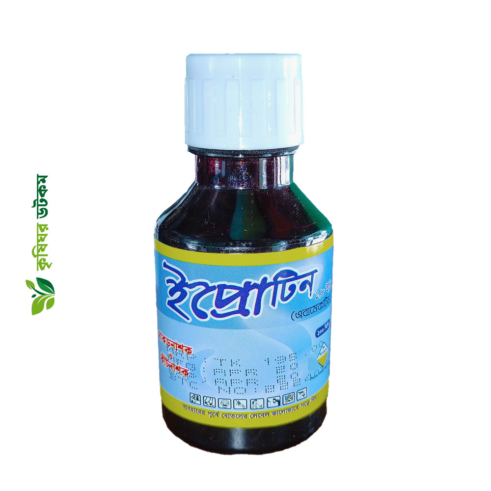 ইপ্রোটিন ১.৮ ইসি মাকড় নাশক (এবামেকটিন)