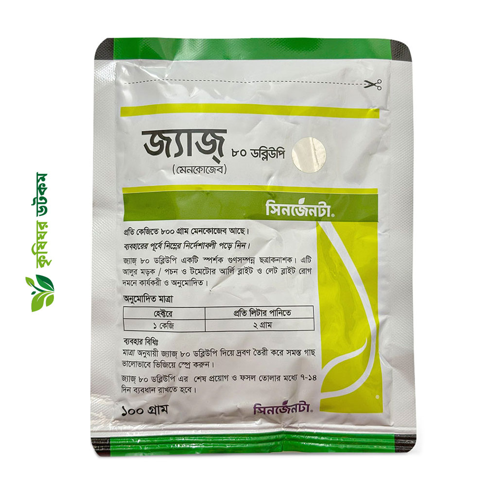 Jazz 80 Fungicide (mancozeb 80%)