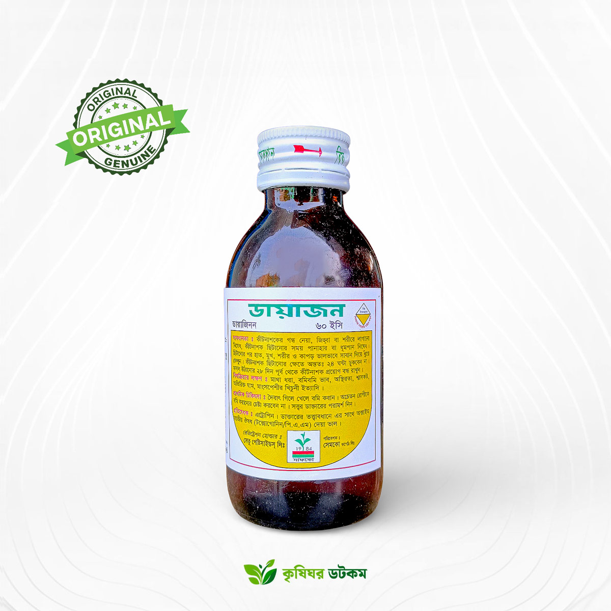 Diazon 60 EC Insecticide (Diazinon 60%)