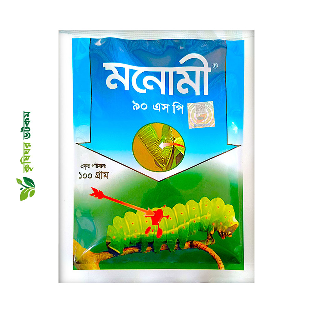 মনোমি ৯০ এসপি কীটনাশক (মনোমিহাইপো ৯০%)