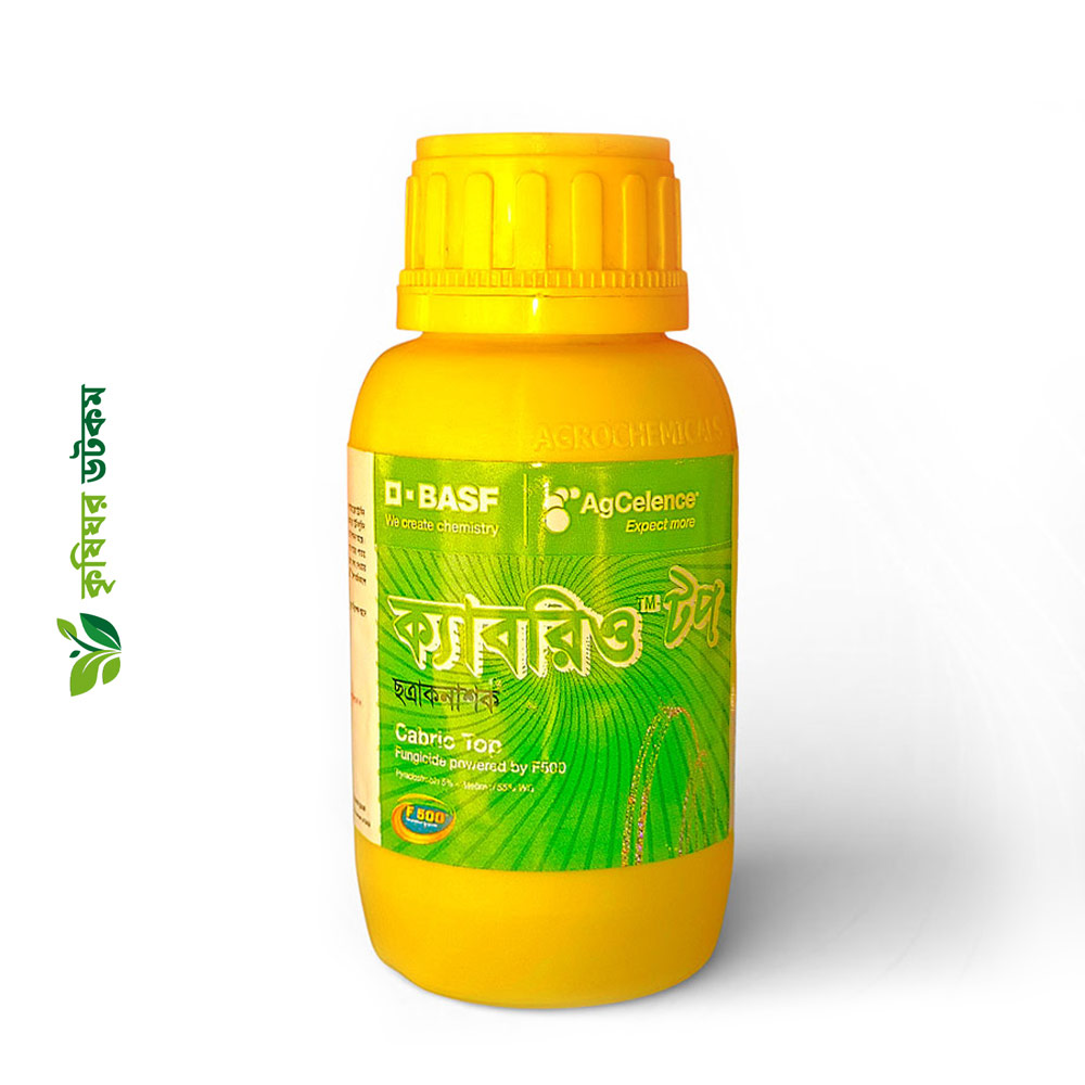 ক্যাবরিও টপ ছত্রাকনাশক (পাইরাক্লোস্টবিন + মেটিরাম)