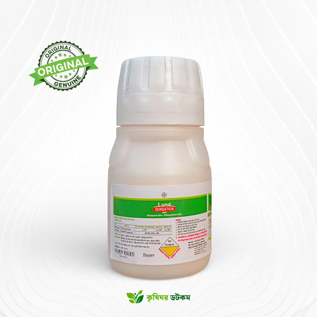 Luna Sensation 50 SC Fungicide (fluopyram + trifloxystrobin)