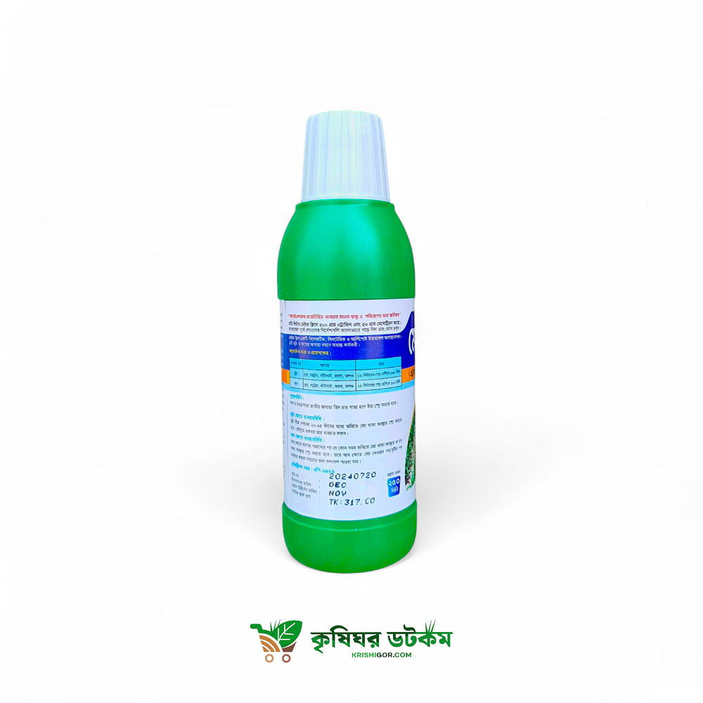 মেইজ ক্লিন ৫৫ এস সি (এট্টাজিন ৫০% + মেসোট্রিয়ন ৫%) ভুট্টা ও আখের আগাছানাশক