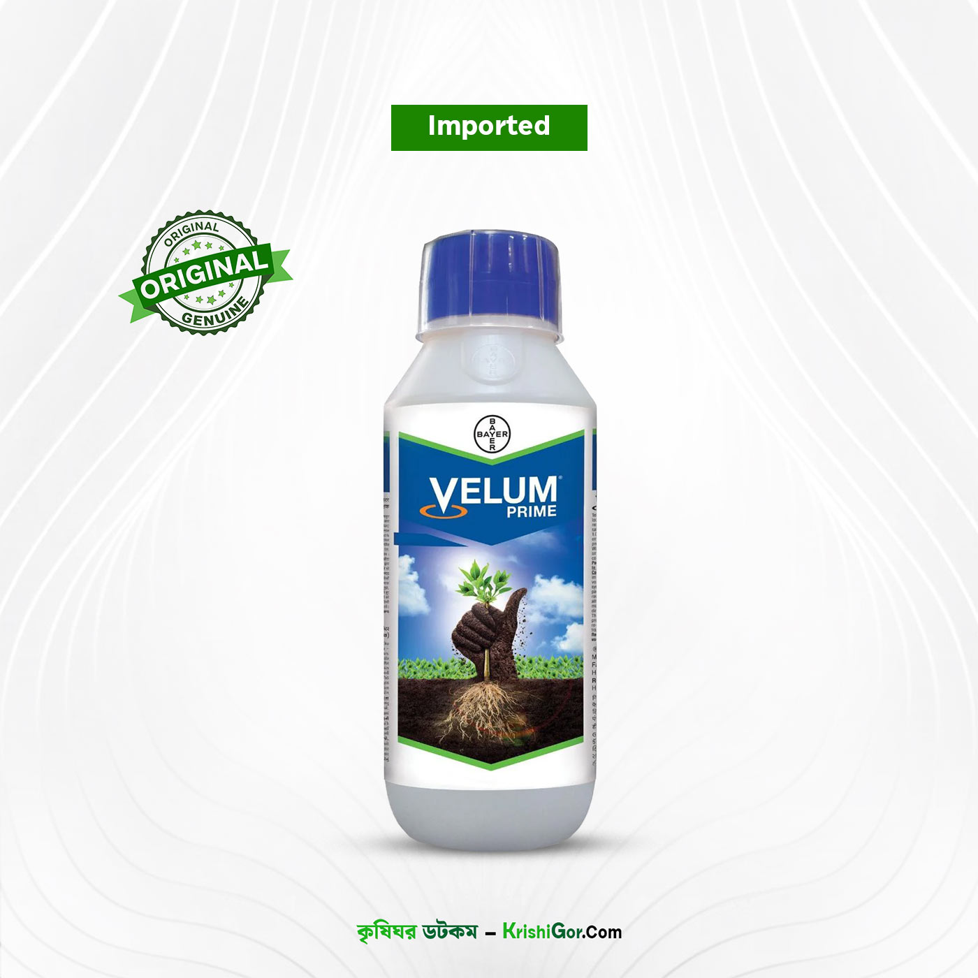 Velum Prime - শিকড়ের নেমাটোড দমনে কার্যকরী সমাধান | বিদেশী পণ্য