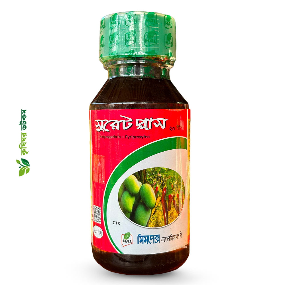 Suarate Plus 20 EC Insecticide - পাতা ও ডগা, ফল ছিদ্রকারী পোকা দমনে কার্যকর