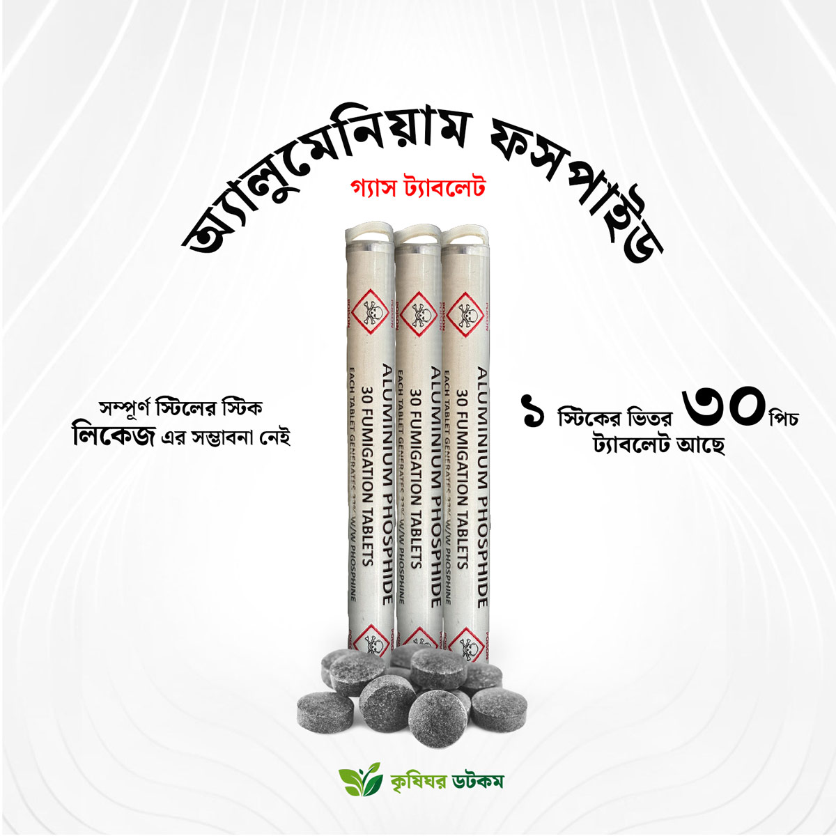 Aluminium Phosphide Tablets