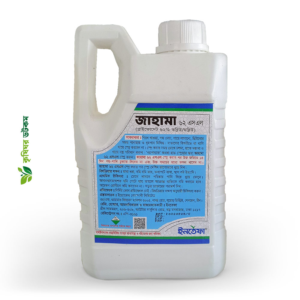 Jahama 62 SL Herbicide (Glyphosate 62%)