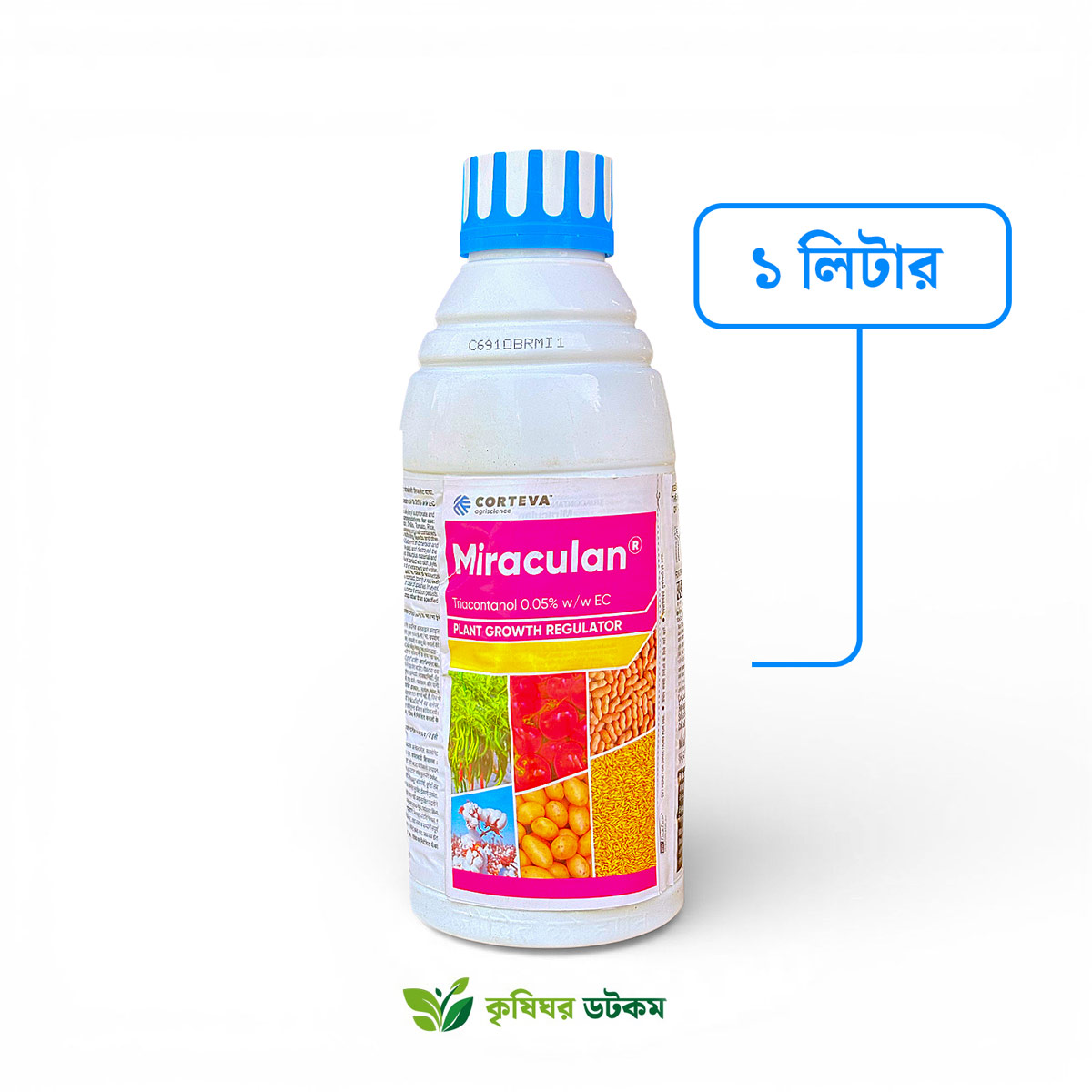 মিরাকুলান - ইন্ডিয়ান প্রডাক্ট (ট্রায়াকন্টানল) Miraculan PGR Triacontanol 0.05% Indian Products