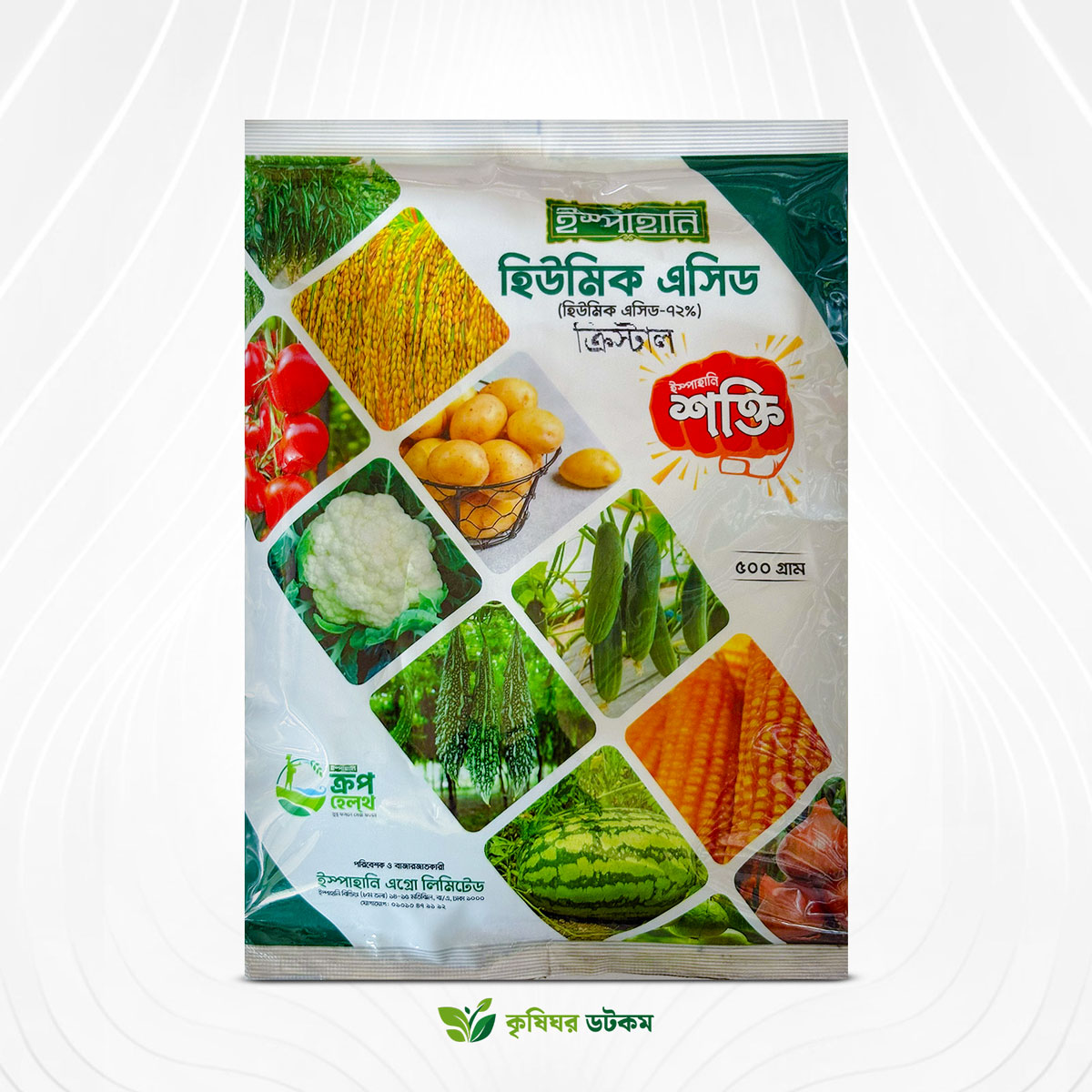 ইস্পাহানি ক্রিস্টাল হিউমিক এসিড ক্রিস্টাল (হিউমিক এসিড ৭২%)