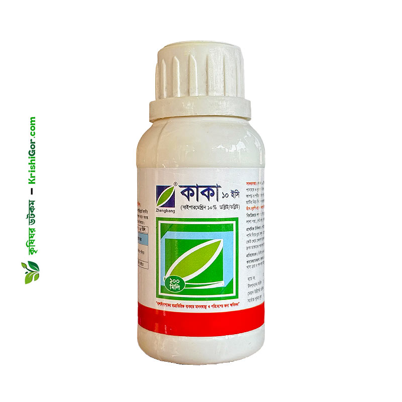 কাকা ১০ ইসি সাইপারমেথ্রিন - পাতা ছিদ্রকারী পোকা দমনের কার্যকরী