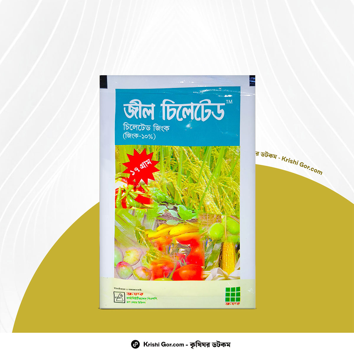 জীল চিলেটেড জিংক (জিংক ১০%) স্প্রে জিংক দস্তা Zeal Chelated Zinc