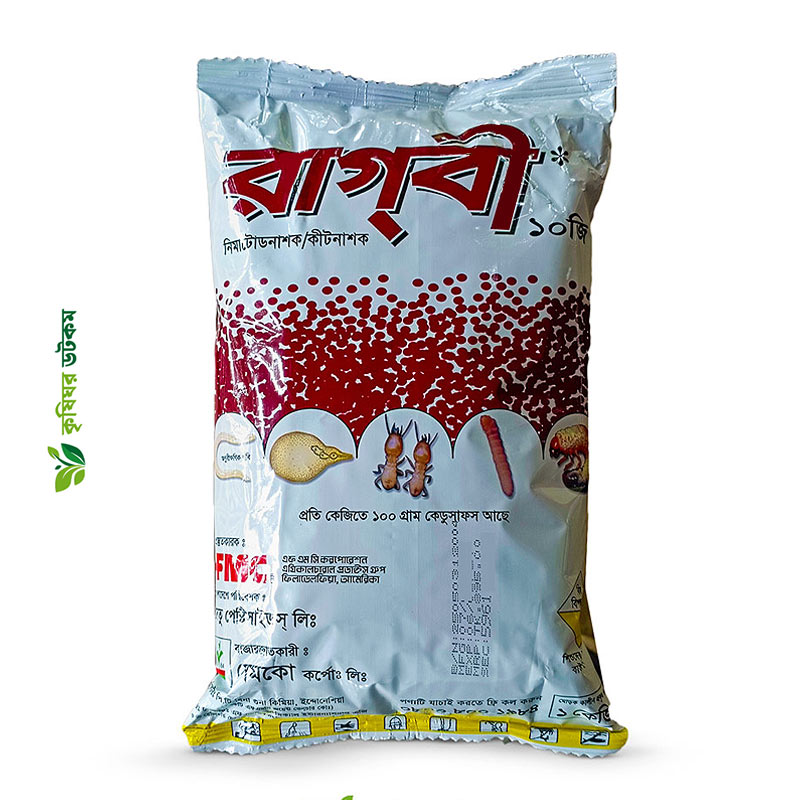 রাগবী ১০ জি দানাদার নিমাটোডনাশক (কেডুসাফস) Rugby 10 G