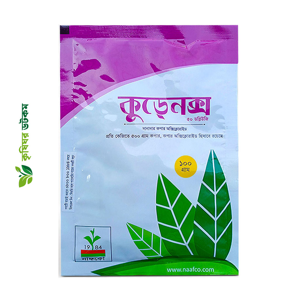 Curenox 50 WG (Copper Oxychloride 50%)