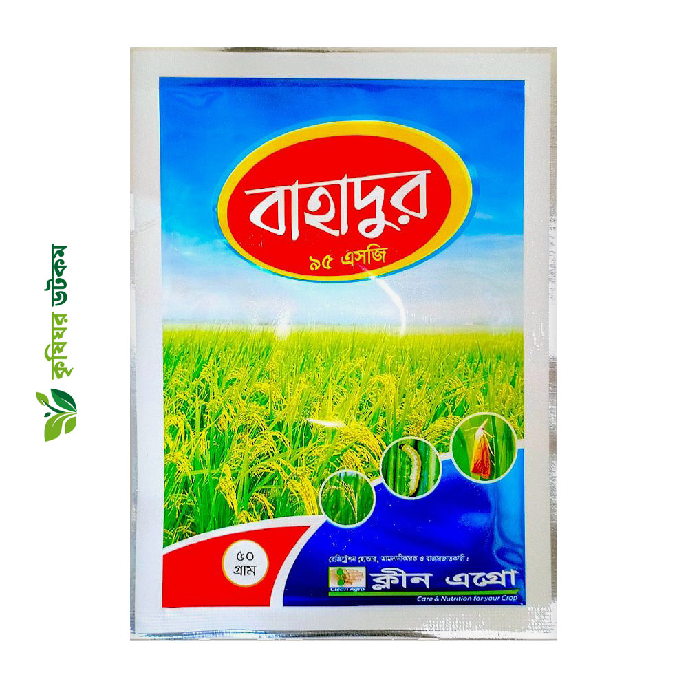 বাহাদুর ৯৫ এসজি কীটনাশক (অ্যাসিফেট ৯৫%) BAHADUR 95 SG Acephate