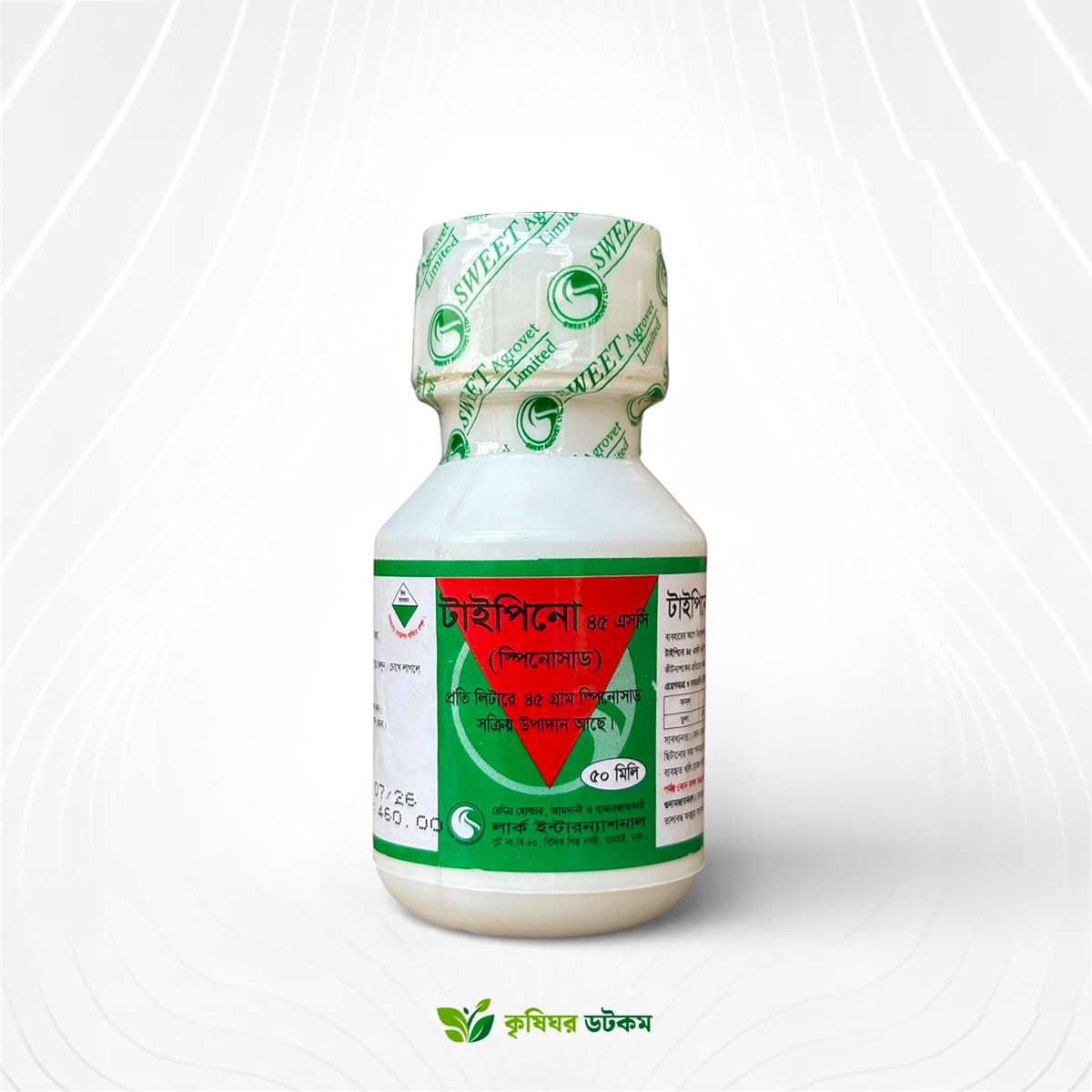 Typino 45 SC Insecticide (Spinosad 4.5%)
