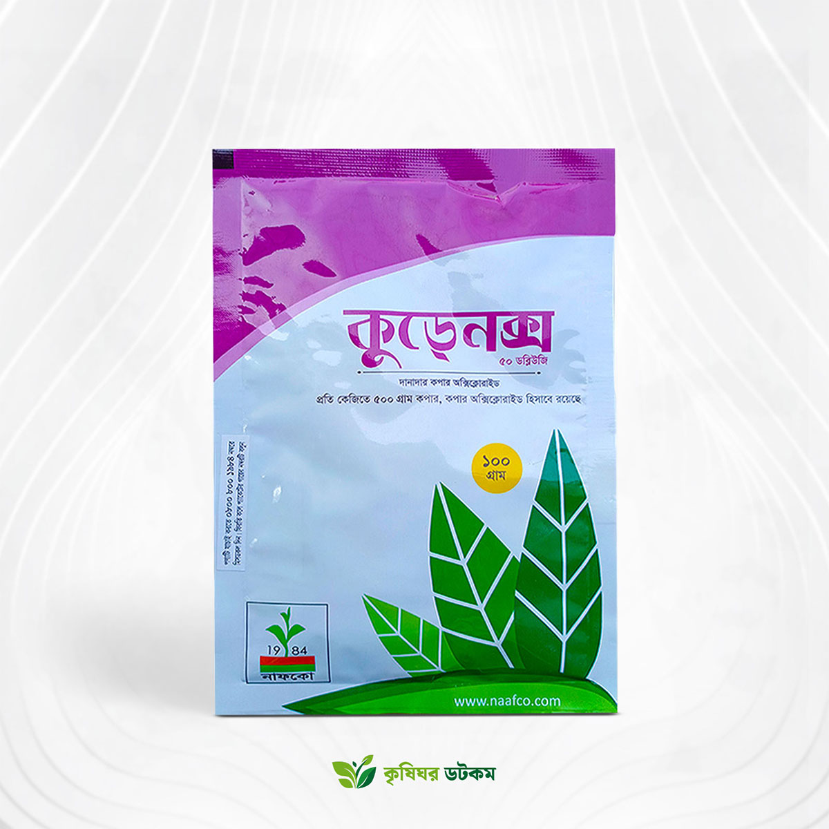 Curenox 50 WG (Copper Oxychloride 50%)