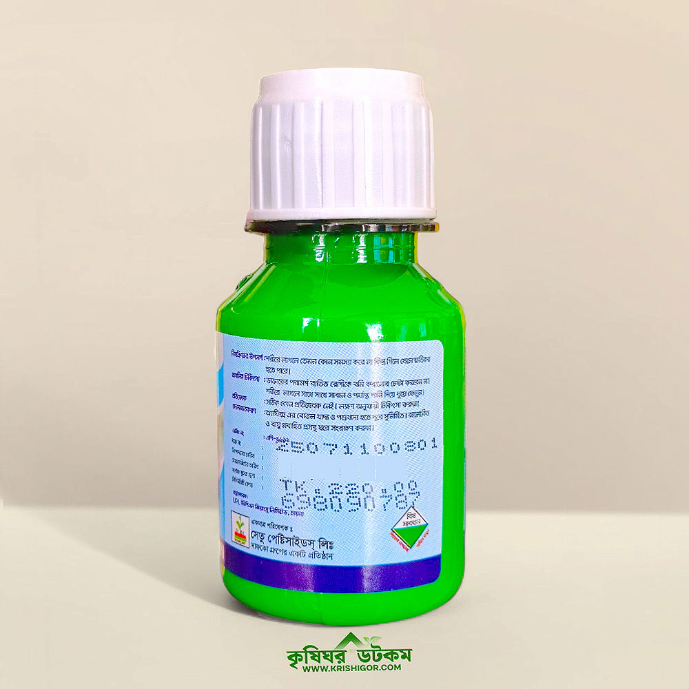 অ্যাফিক্স ২৫ এস সি (অ্যাজোক্সিস্ট্রোবিন) ছত্রাকনাশক AFFIX 25 SC Azoxystrobin Fungicide