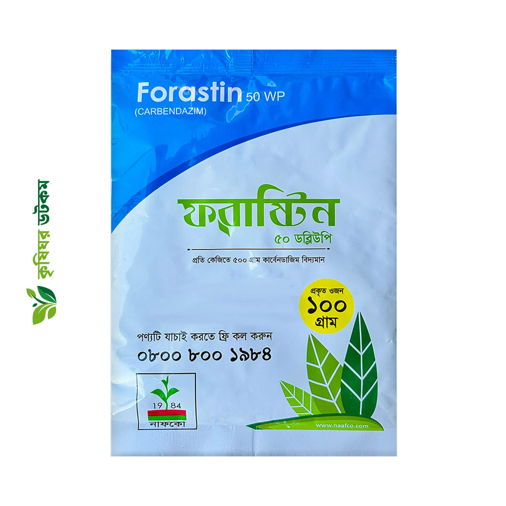 Forastin 50 WP Fungicide (Carbendazim 50%)