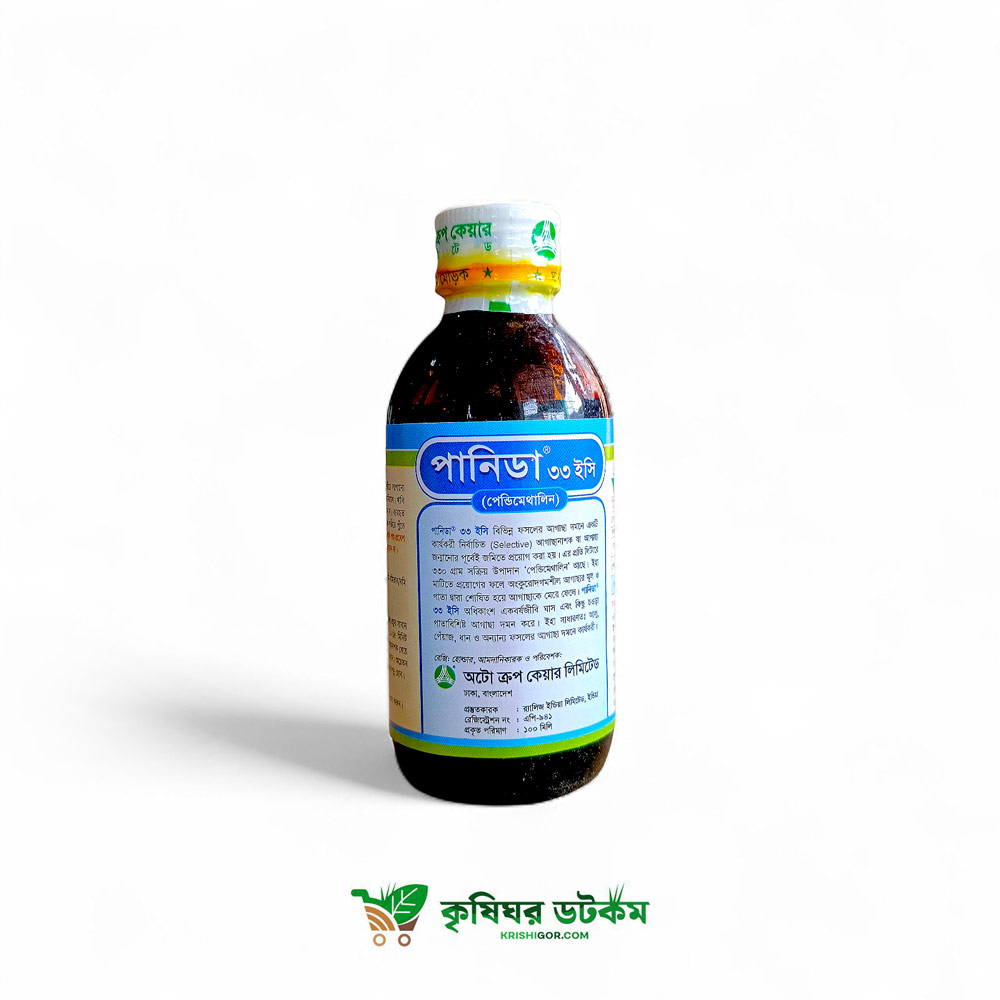 পানিডা ৩৩ ইসি আগাছানাশক (পেন্ডিমিথালিন)