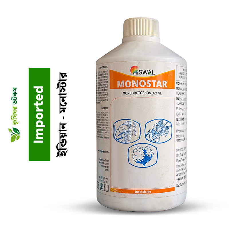 Monostar SWAL - রস শোষণকারী পোকা দমনে কার্যকর | বিদেশী পণ্য