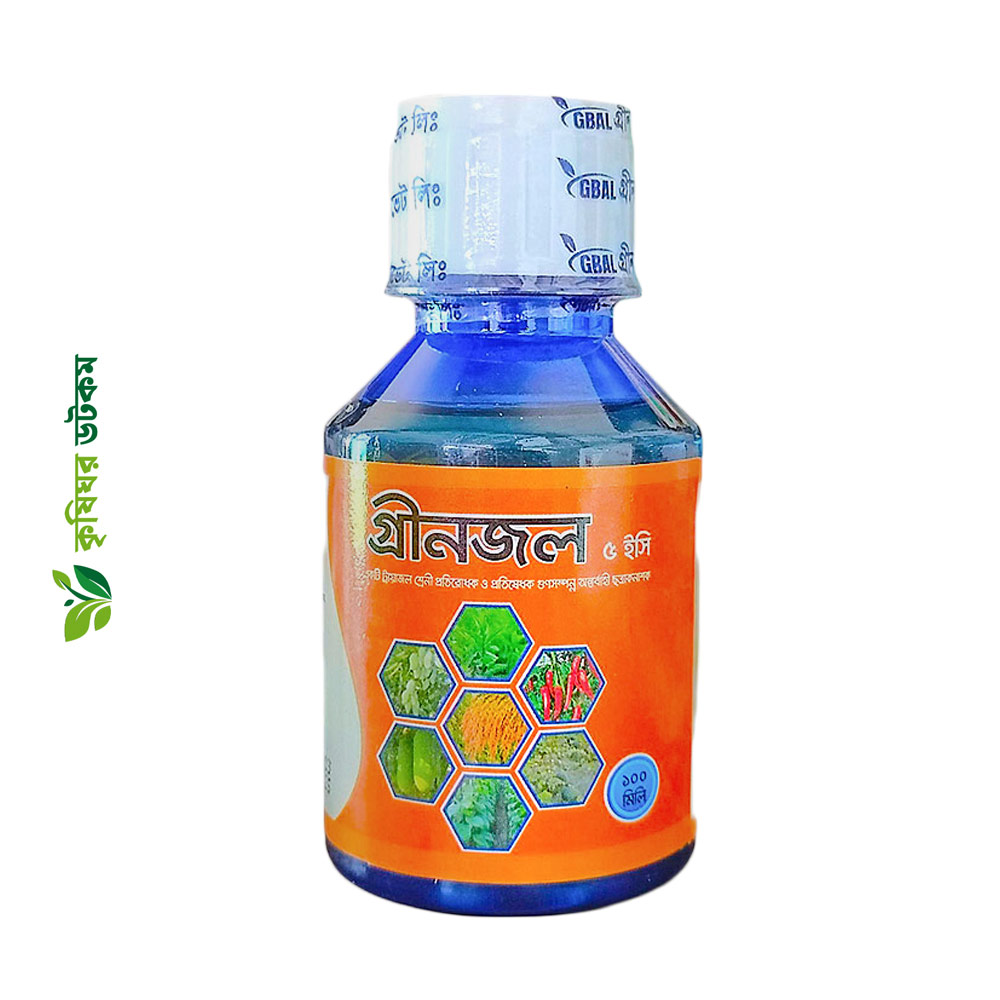 গ্রীনজল ৫ ইসি (হেক্সাকোনাজল ১০%) ছত্রাকনাশক Greenzole 5 EC Hexaconazole Fungicide 100 ml