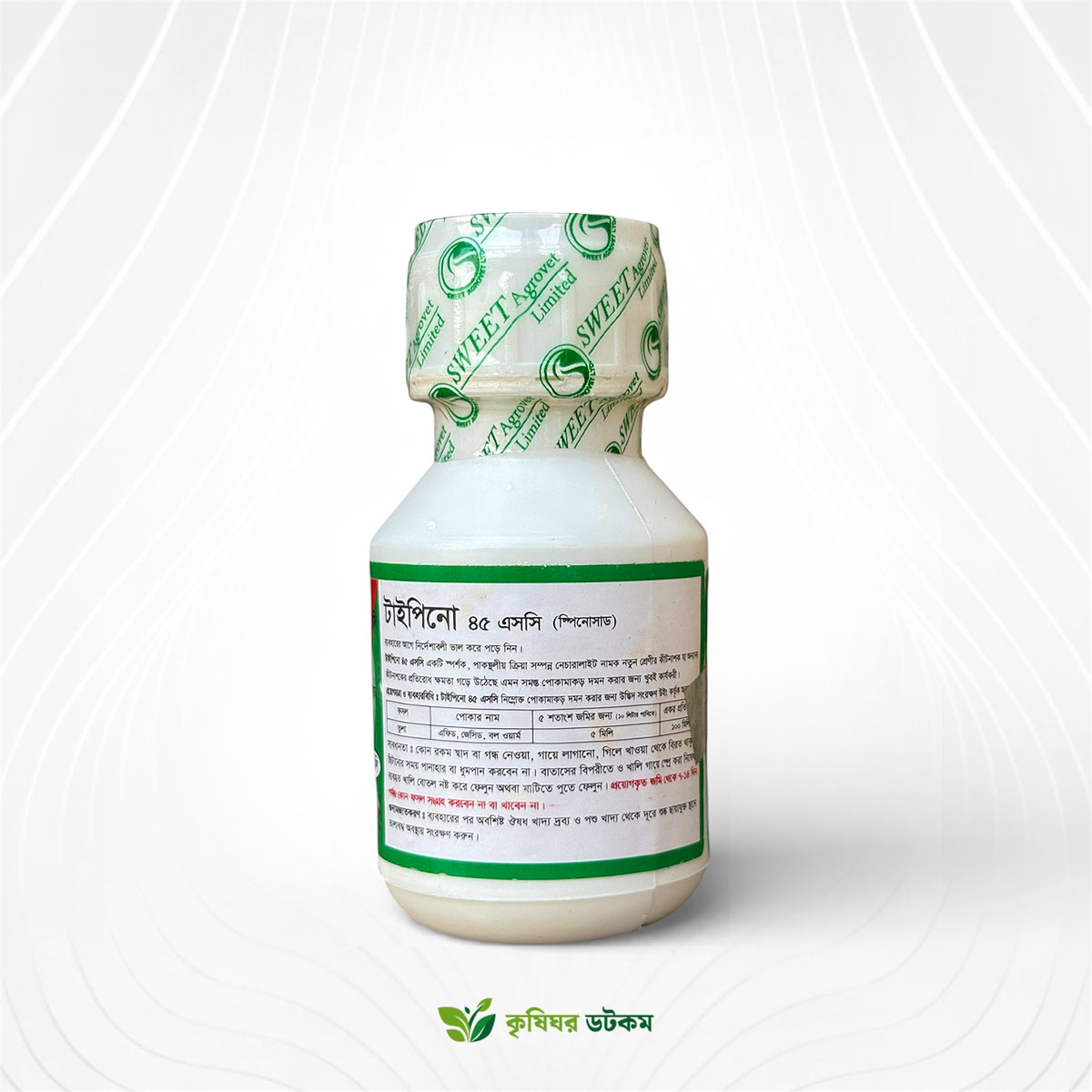 Typino 45 SC Insecticide (Spinosad 4.5%)