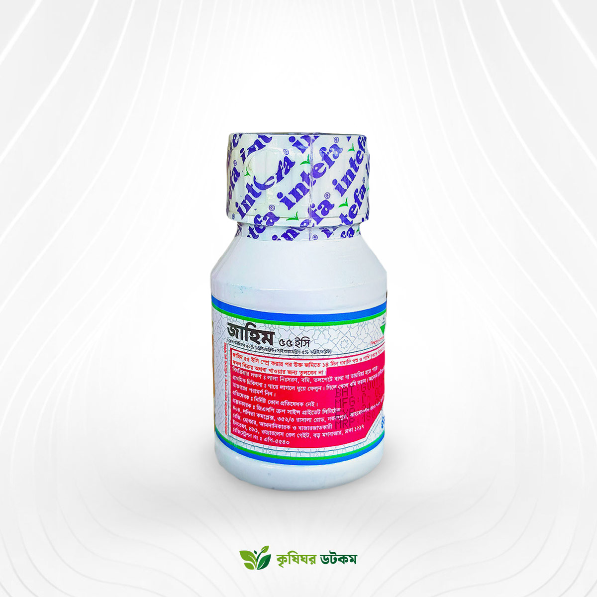 জাহিম ৫৫ ইসি কীটনাশক (ক্লোরপাইরিফস + সাইপারমেথ্রিন)